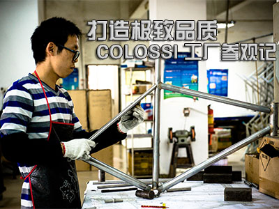 Ӱ־OƷ|(zh)COLOSSIS^ӛ(D)