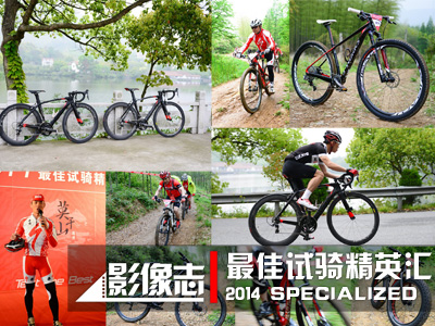 (ni)피ԇTw򞣺Specialized/W 2014ԇTӢR