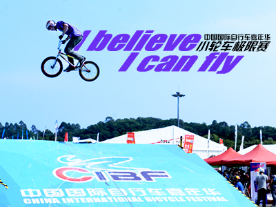 I Believe I Can FlyAС݆܇Oِ