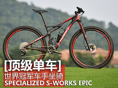 [피(j)܇]܊܇T SPECIALIZED S-WORKS EPIC
