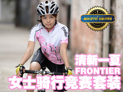 һġFRONTIER ŮʿTиِb