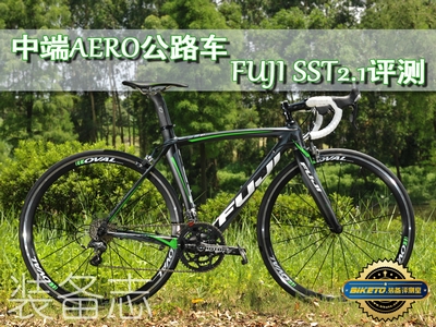 [b־]жAERO·FUJI SST 2.1uy