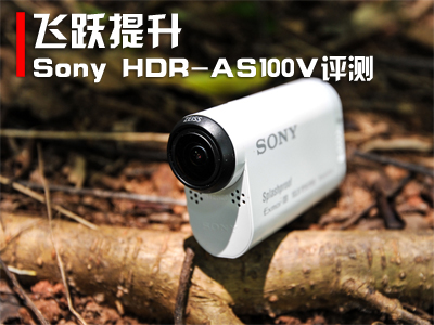 wSSony HDR-AS100Vu(png)y(c)
