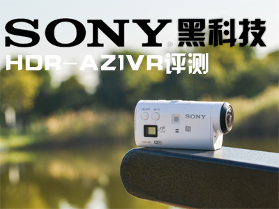 SONYڿƼ SONY HDR-AZ1VRuy