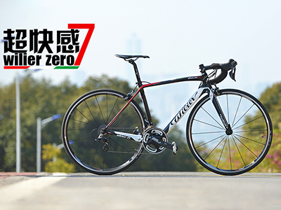 УWILIER ZERO 7uy