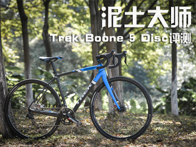 󎟡Trek Boone 5 Discu(png)y(c)