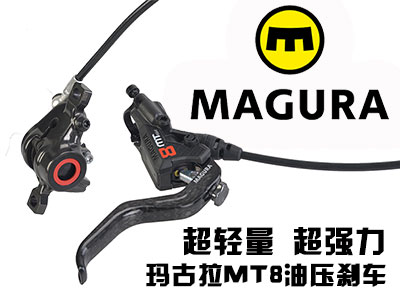 pbx MAGURAMT8͉x܇(ch)
