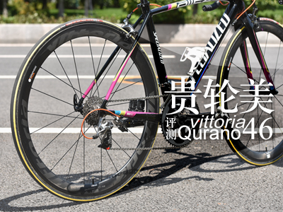 F݆ Vittoria Qurano 46݆Mu(png)y(c)
