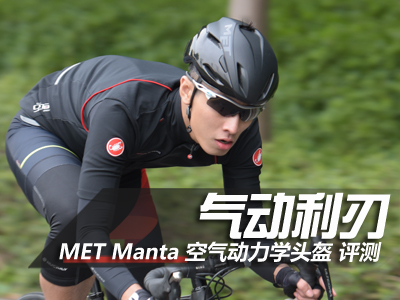ĵʲxMET Manta^ uy
