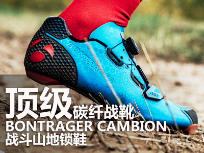 피̼w(zhn)ѥ BONTRAGER CAMBIONɽiЬ