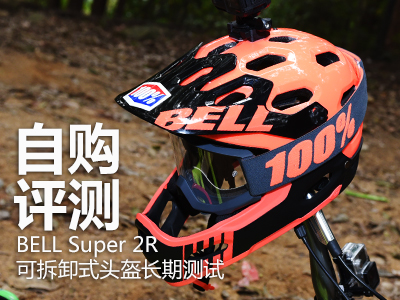 ُuy BELL Super 2Rɲжʽ^Lڜyԇ